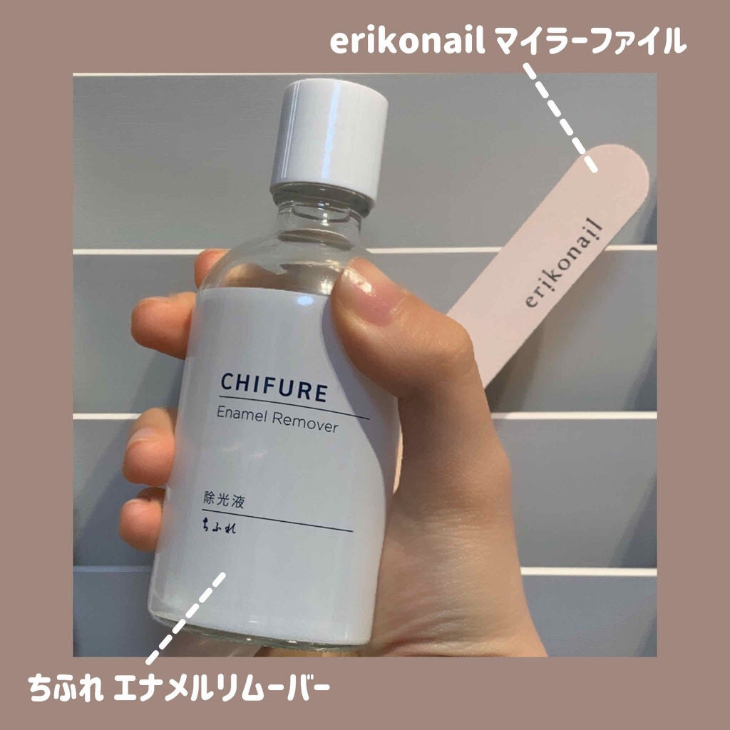 マイラーファイル(爪やすり)/エリコネイル/ネイル用品を使ったクチコミ(2枚目)