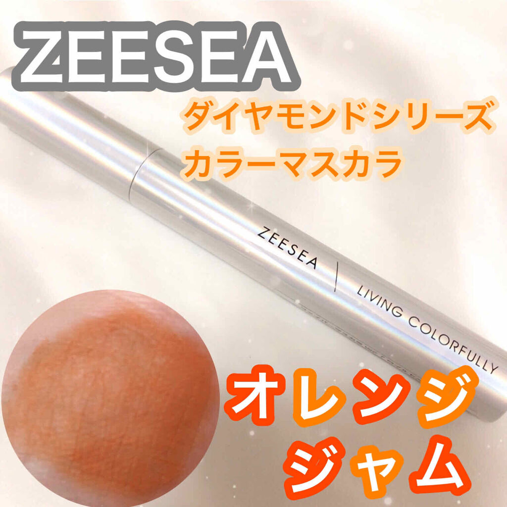 ダイヤモンドシリーズ カラーマスカラ ブラック/ZEESEA/マスカラを使ったクチコミ（1枚目）