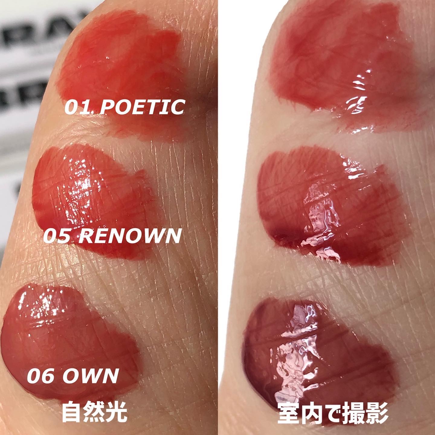 THIN GLOW TINT/BRAYE/口紅を使ったクチコミ（3枚目）