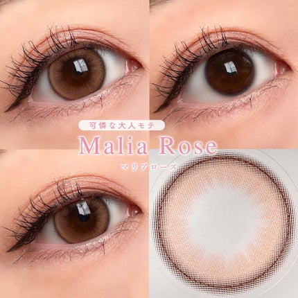 Majette 1day/Majette/ワンデー(1DAY)カラコンを使ったクチコミ(7枚目)