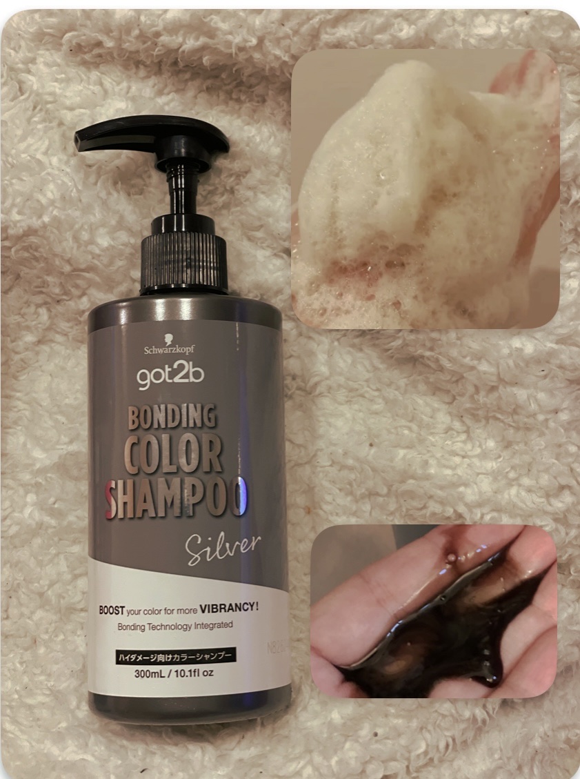 ボンディング・カラーシャンプー/got2b/市販シャンプーを使ったクチコミ（2枚目）