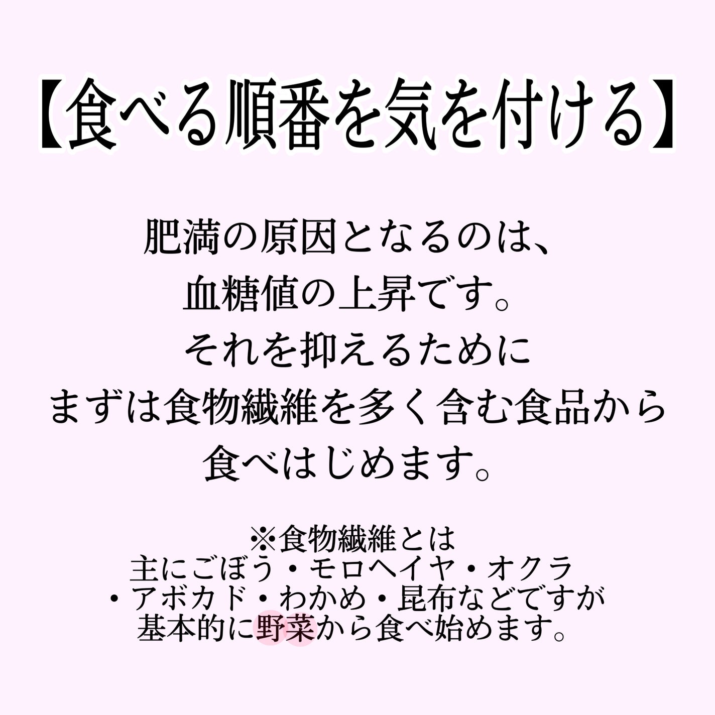 DHC マルチビタミン/DHC/美容サプリメントを使ったクチコミ(2枚目)