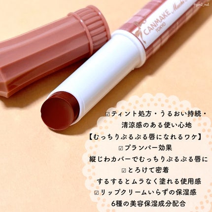 むちぷるティント/キャンメイク/リップティントを使ったクチコミ(3枚目)