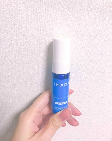 プリスクリードD(医薬品)/IHADA/その他を使ったクチコミ(1枚目)