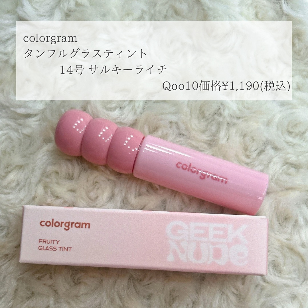 タンフルグラスティント/Colorgram/リップティントを使ったクチコミ（2枚目）