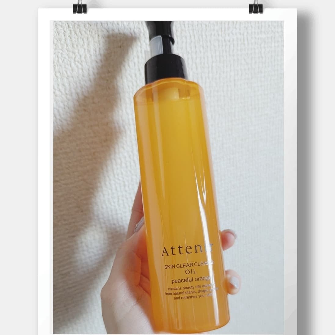 スキンクリア クレンズ オイル <アロマタイプ>/アテニア/オイルクレンジングを使ったクチコミ(2枚目)