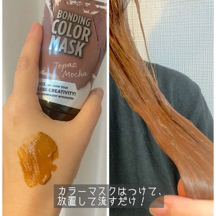 ボンディング・ポイントブリーチ/got2b/ブリーチ剤を使ったクチコミ(6枚目)