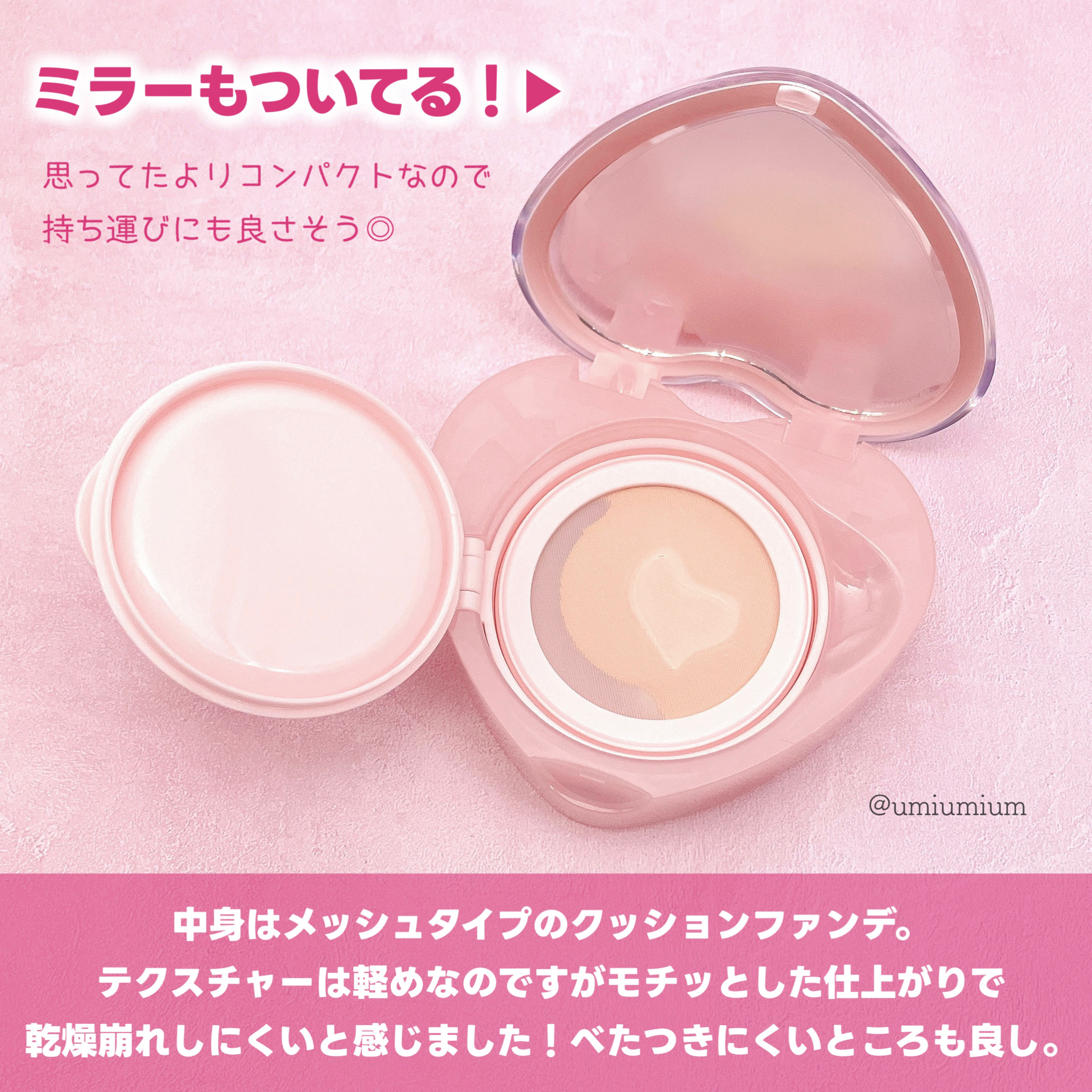 ウォーターデュイジェルクッション/dasique/クッションファンデーションを使ったクチコミ（3枚目）