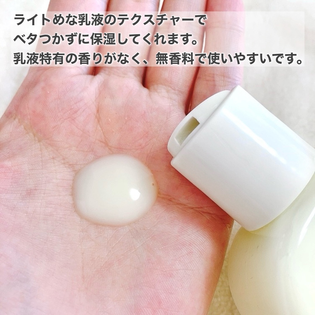 Skin Barrier Calming Lotion/Ongredients/乳液を使ったクチコミ（3枚目）