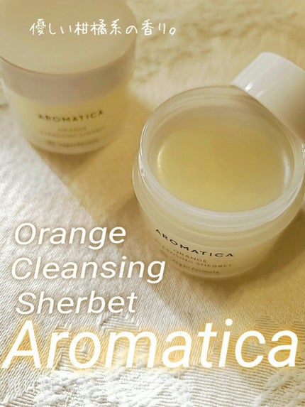 オレンジクレンジングシャーベット/AROMATICA/クレンジングバームを使ったクチコミ(1枚目)
