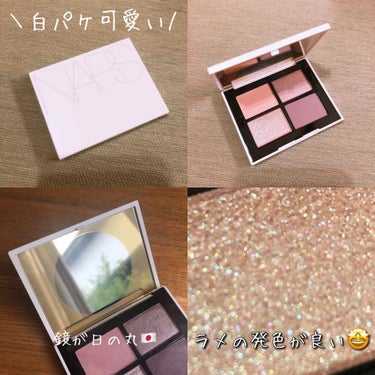 クワッドアイシャドー/NARS/パウダーアイシャドウを使ったクチコミ（3枚目）