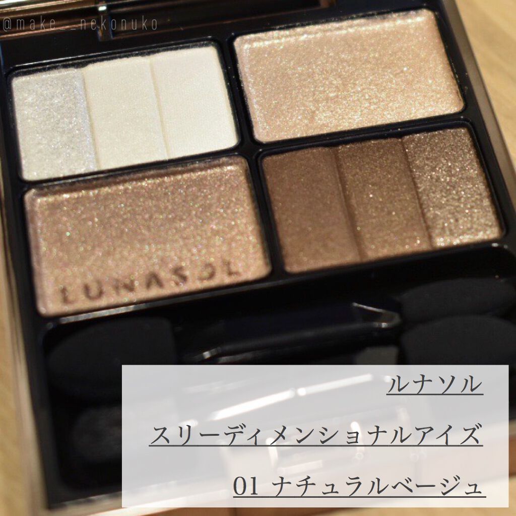 ã¹ãªãŒãã£ã¡ã³ã·ã§ãã«ã¢ã€ãº/LUNASOL/ã¢ã€ã·ã£ããŠãã¬ããã䜿ã£ãã¯ãã³ãïŒ5æç®ïŒ