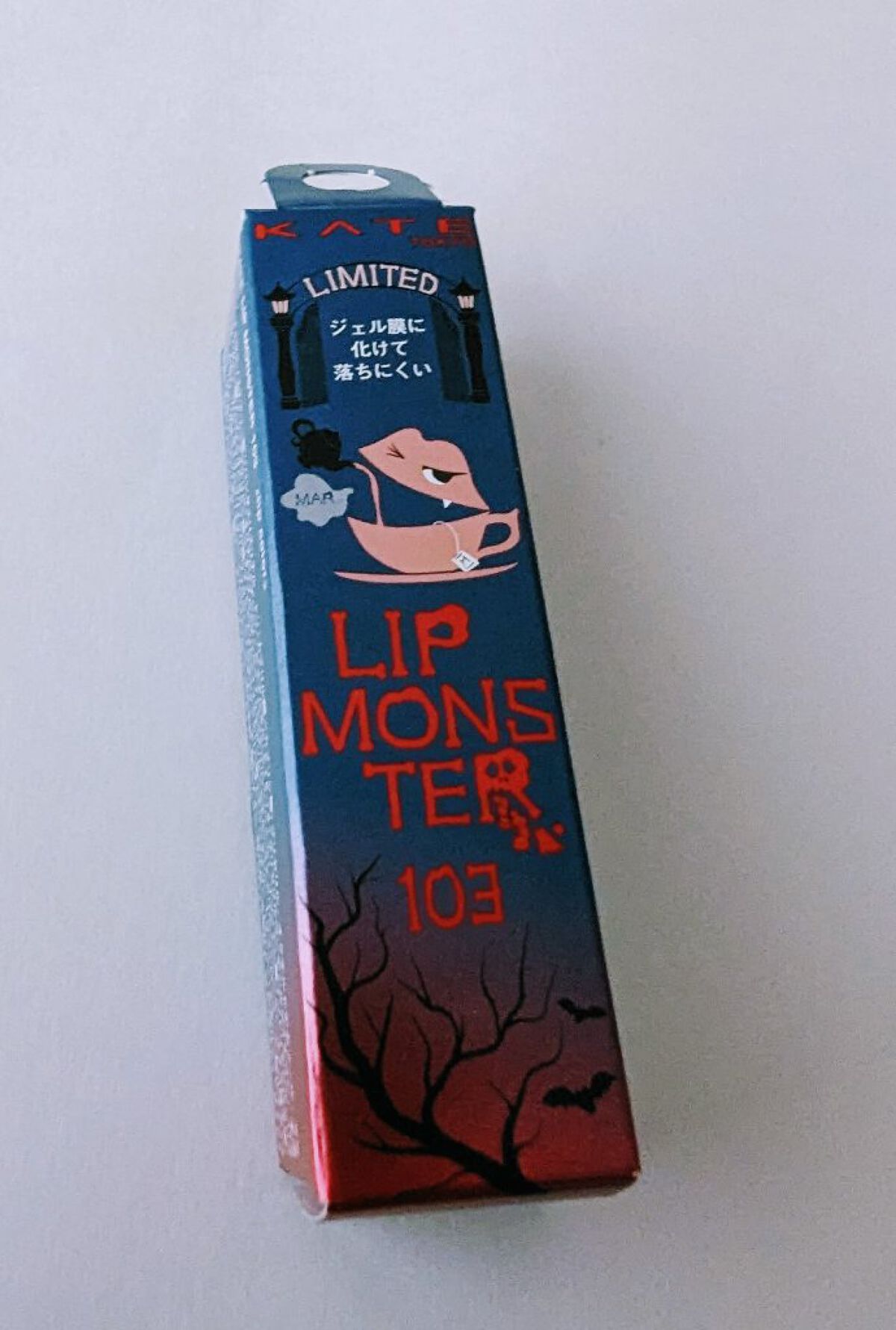 ケイト リップモンスター/KATE/口紅を使ったクチコミ（1枚目）