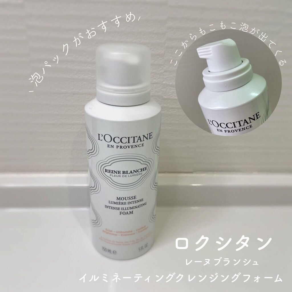 レーヌブランシュ イルミネイティングクレンジングフォーム/L'OCCITANE/泡洗顔を使ったクチコミ（1枚目）