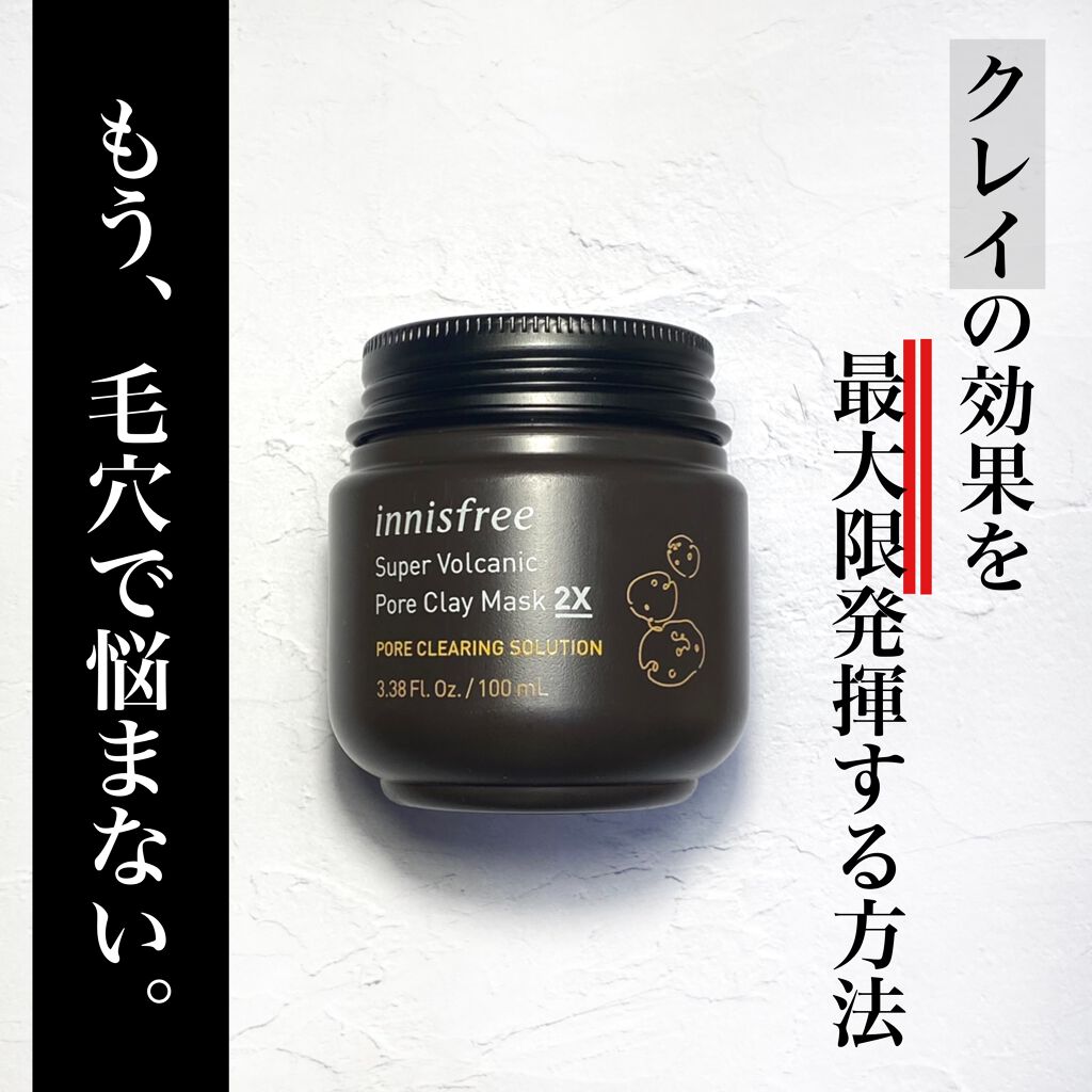 ソーダスパフォームプレミアム10000/ソーダスパフォーム/洗い流すパック・マスクを使ったクチコミ（1枚目）