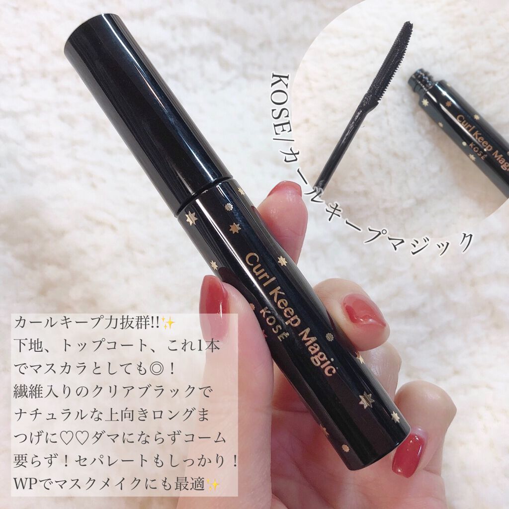 イージー マスカラ リムーバー/FASIO/ポイントメイクリムーバーを使ったクチコミ（2枚目）