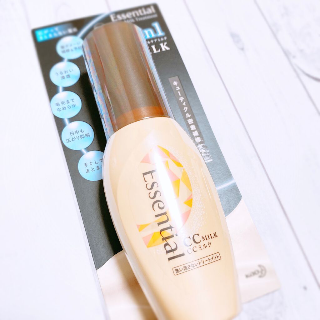 CCミルク/エッセンシャル/ヘアミルクを使ったクチコミ(5枚目)