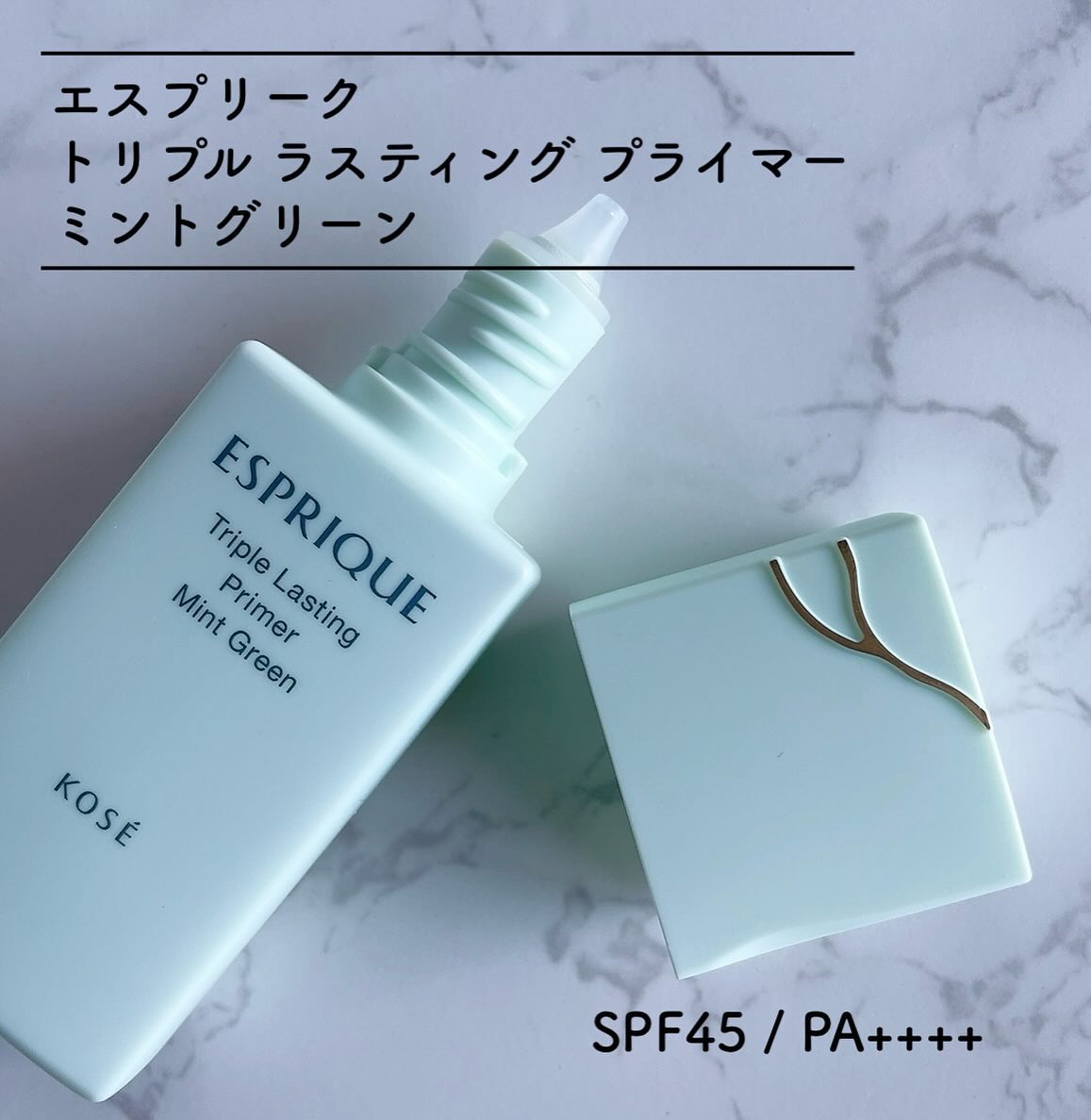 トリプル ラスティング プライマー/ESPRIQUE/化粧下地を使ったクチコミ（2枚目）