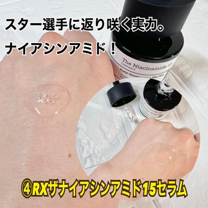 フルフィットプロポリスナリシングマグネットシートマスク /COSRX/シートマスク・パックを使ったクチコミ(5枚目)