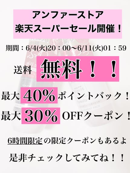 スカルプD ボーテ フワリー スカルプシャンプー/トリートメントパック/アンファー(スカルプD)/市販シャンプーを使ったクチコミ(4枚目)