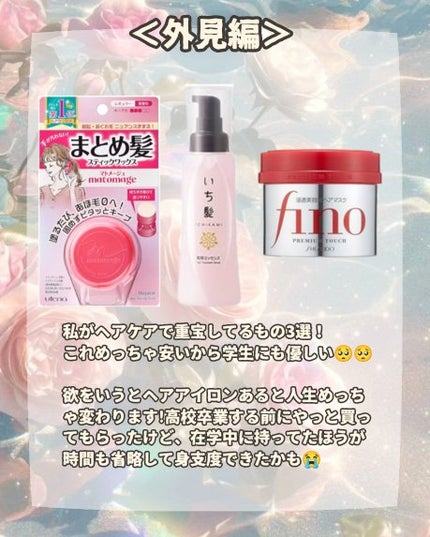 ハトムギ化粧水(ナチュリエ スキンコンディショナー R )/ナチュリエ/化粧水を使ったクチコミ(6枚目)