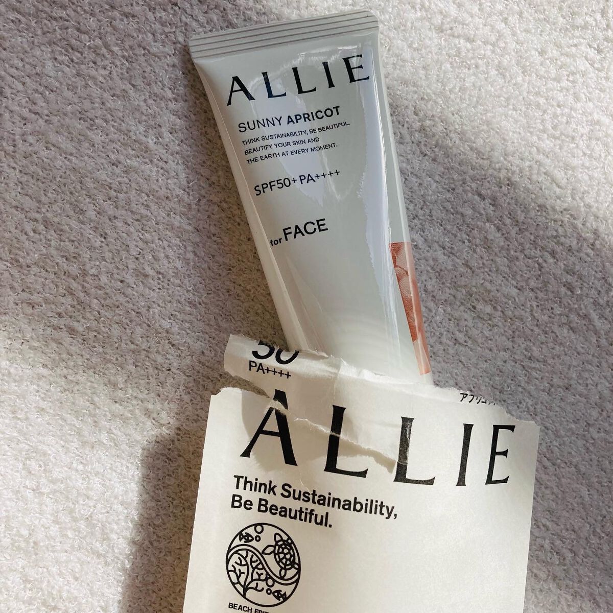 アリィー クロノビューティ カラーチューニングUV/アリィー/日焼け止めクリームを使ったクチコミ(3枚目)