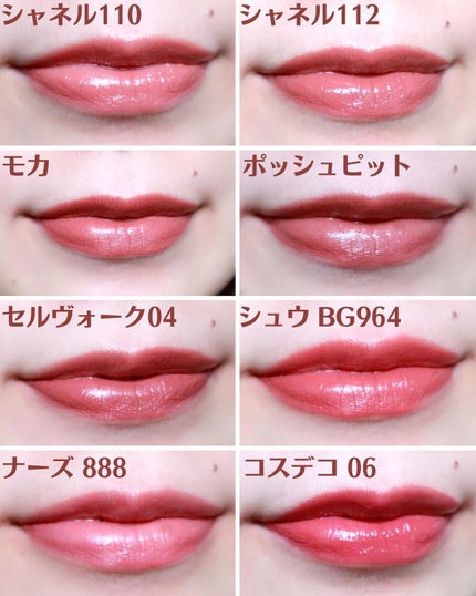 リップスティック/M・A・C/口紅を使ったクチコミ(10枚目)