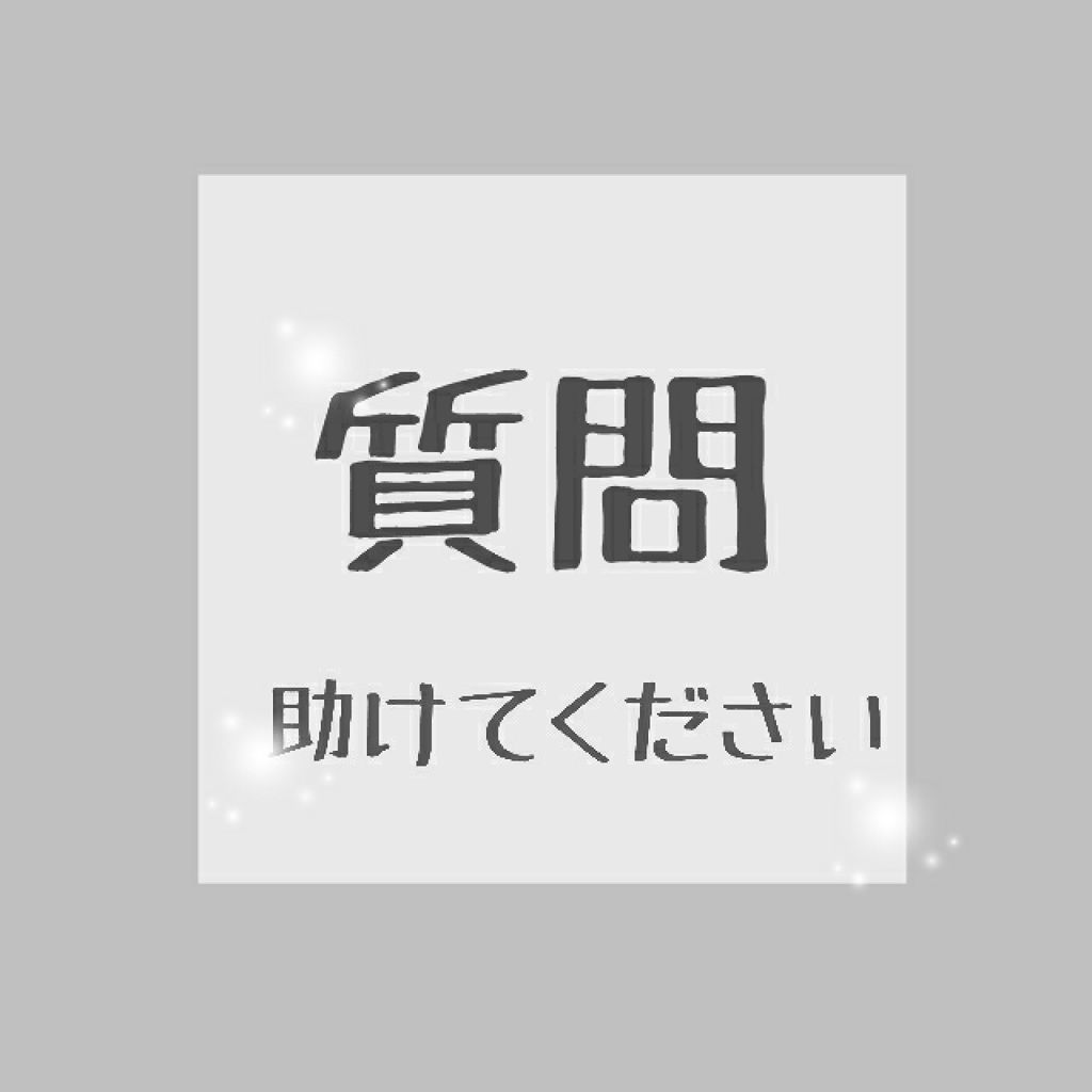 はにわ on LIPS 「皆さんお久しぶりですはにわです!受験、生徒会、部活、ピアノなど..」(1枚目)