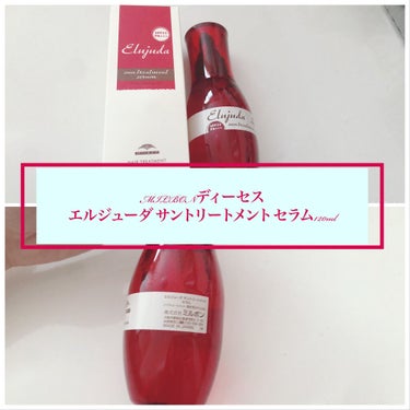 LIPS❤︎企画で当選したAmazon商品券
で買いました❤︎☺︎

★MILBON★
エルジューダ サントリートメントエマルジョン

ずっーーーと欲しかったのでやっと買えて嬉しいです🙏❤︎❤️
Ama