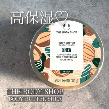 ボディバター シア/THE BODY SHOP/ボディクリームを使ったクチコミ（1枚目）