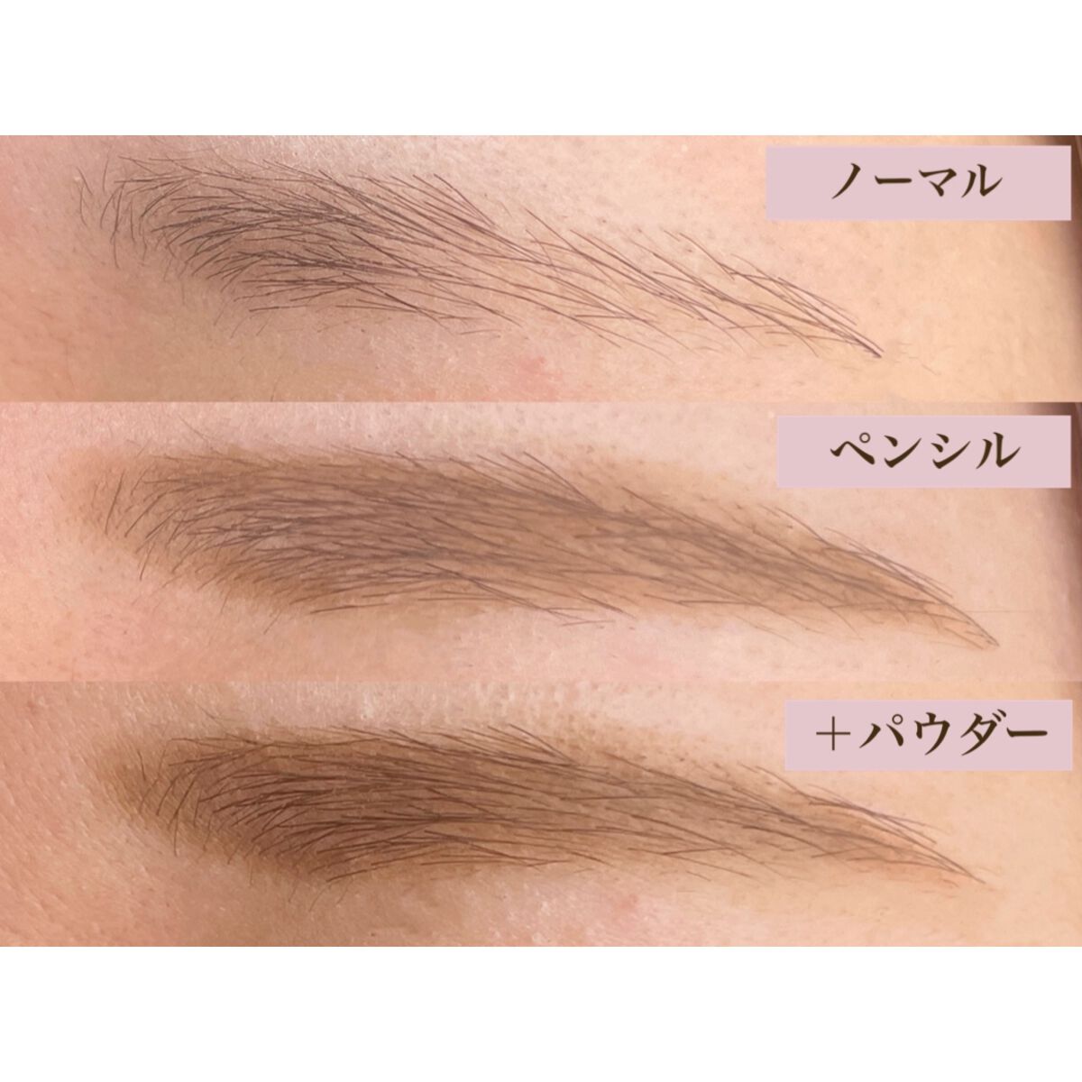 パウダー&ペンシル アイブロウEX/excel/アイブロウペンシルを使ったクチコミ(3枚目)