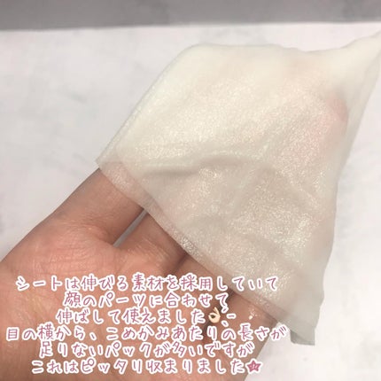 ルルルンピュア 白(クリア)/ルルルン/シートマスク・パックを使ったクチコミ(5枚目)