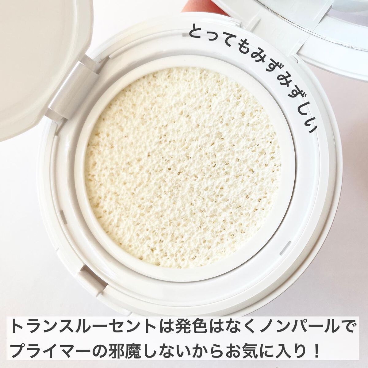 アディクション スキンケアUV タッチアップ クッション 001 Translucent/ADDICTION/クッションファンデーションを使ったクチコミ（3枚目）