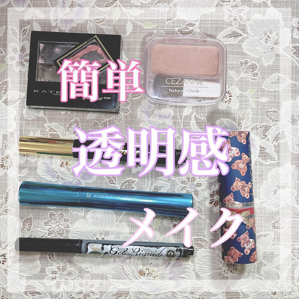 メタルグラマーアイズ/KATE/アイシャドウパレットを使ったクチコミ（1枚目）