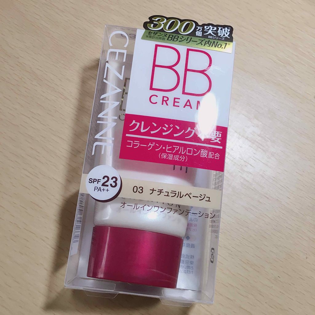 UVクリアフェイスパウダー/CEZANNE/プレストパウダーを使ったクチコミ（1枚目）