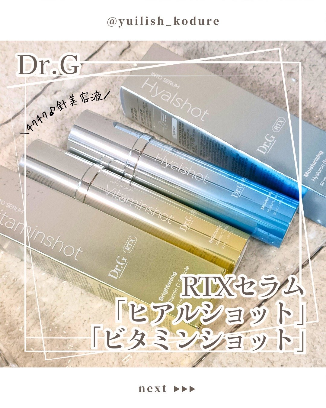 レッドブレミッシュ クリアスージングクリーム/Dr.G/フェイスクリームを使ったクチコミ（1枚目）