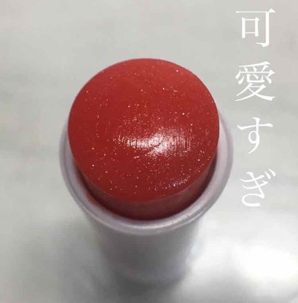 リップケア ストロベリーシャイン/NIVEA(海外)/リップクリームを使ったクチコミ(1枚目)