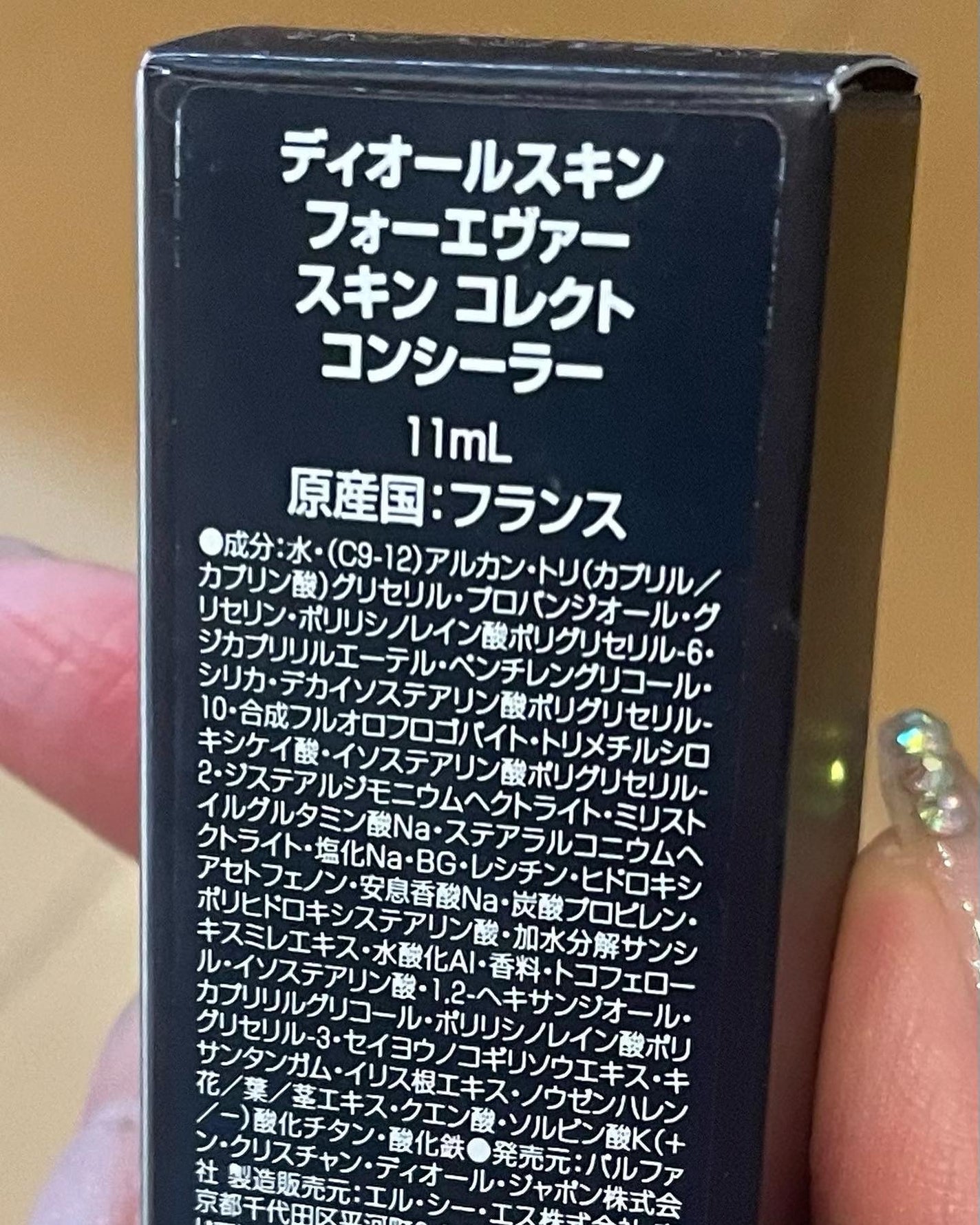 ディオールスキン フォーエヴァー スキン コレクト コンシーラー/Dior/リキッドコンシーラーを使ったクチコミ(4枚目)