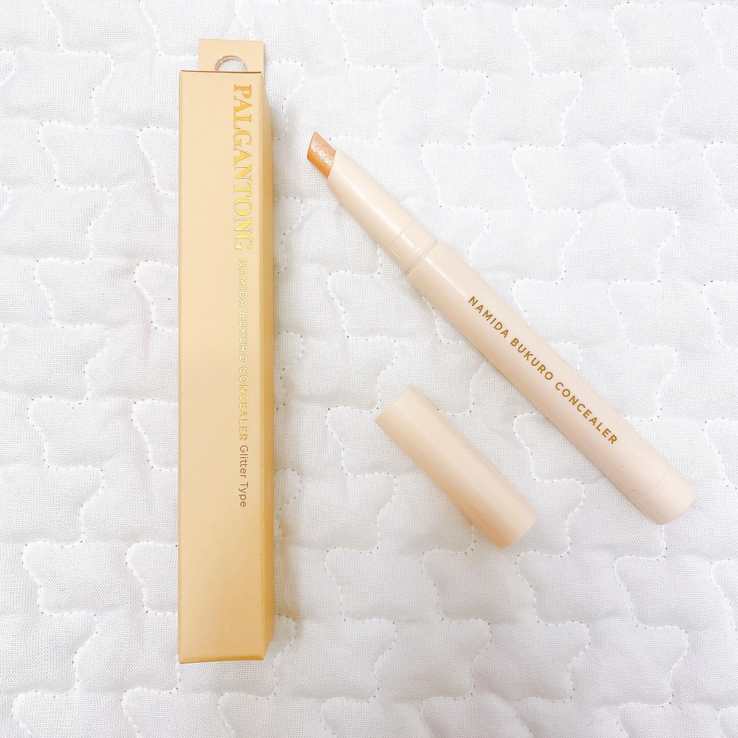 パルガントン 涙袋コンシーラー/パルガントン/スティックコンシーラーを使ったクチコミ（1枚目）