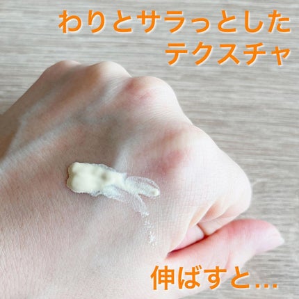 ブライトピュアベースCC/CandyDoll/CCクリームを使ったクチコミ(4枚目)