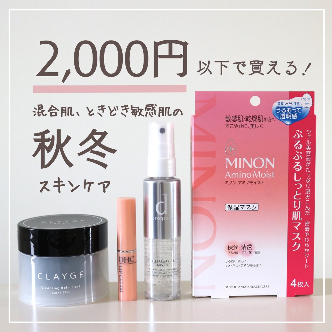 DHC 薬用リップクリーム/DHC/リップクリームを使ったクチコミ（1枚目）