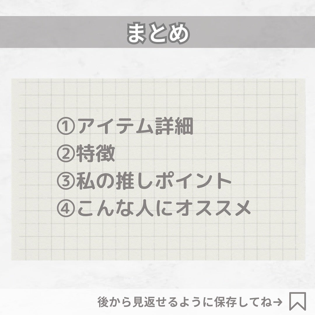 リポソーム アドバンスト リペアセラム/DECORTÉ/美容液を使ったクチコミ(8枚目)