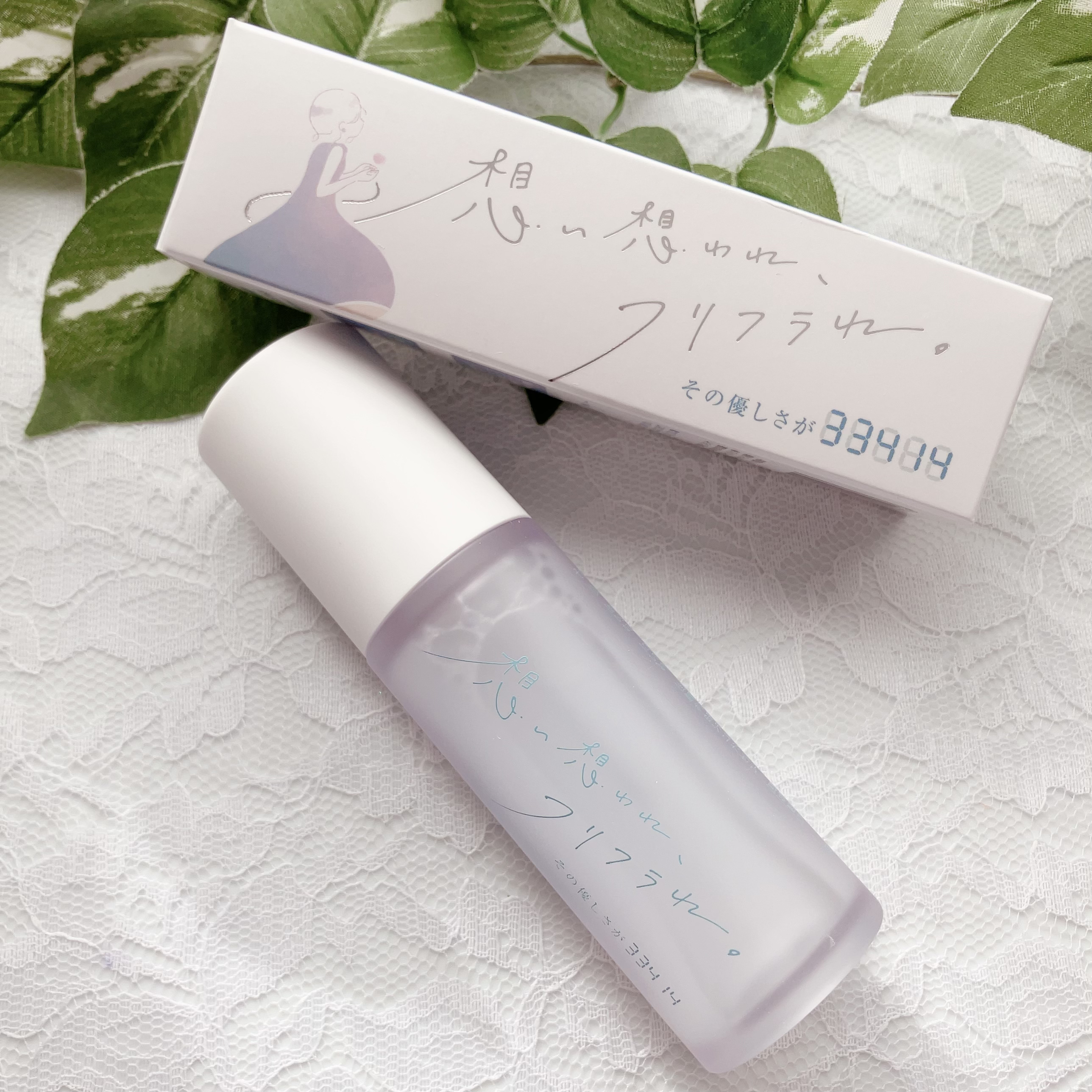 その優しさが33414/想い想われ、フリフラれ。/美容液を使ったクチコミ（3枚目）