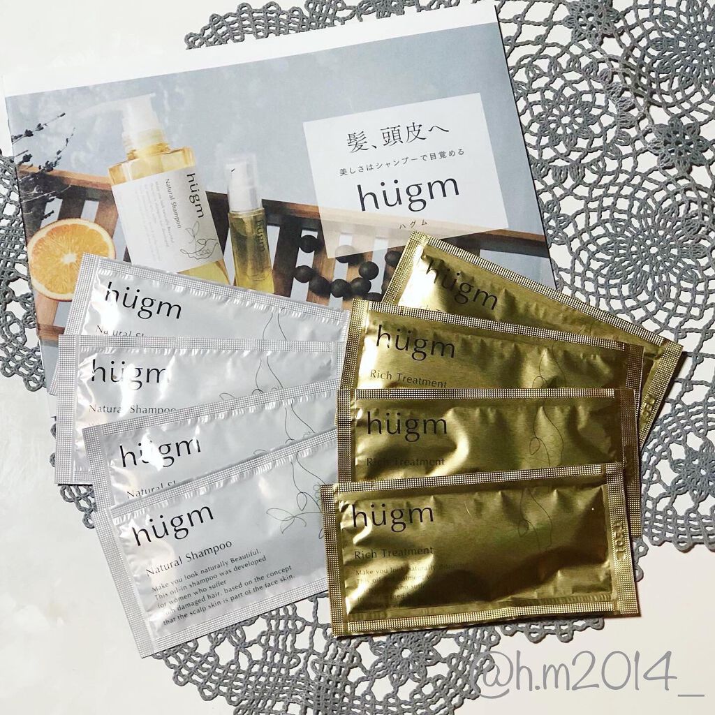 hugm トリートメント/ティーライフ/洗い流すヘアトリートメントを使ったクチコミ（2枚目）