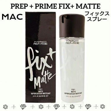 プレップ プライム フィックス+ マット/M・A・C/ミスト状化粧水を使ったクチコミ（1枚目）