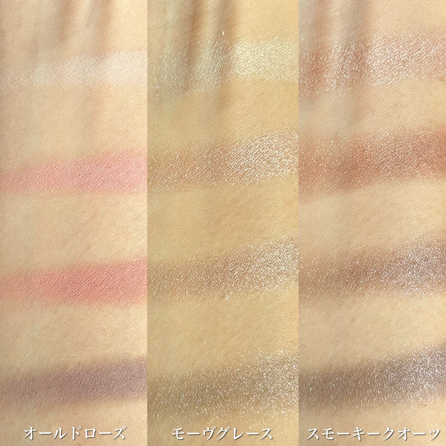 アイシャドウパレット/MIRIMU/アイシャドウパレットを使ったクチコミ(10枚目)