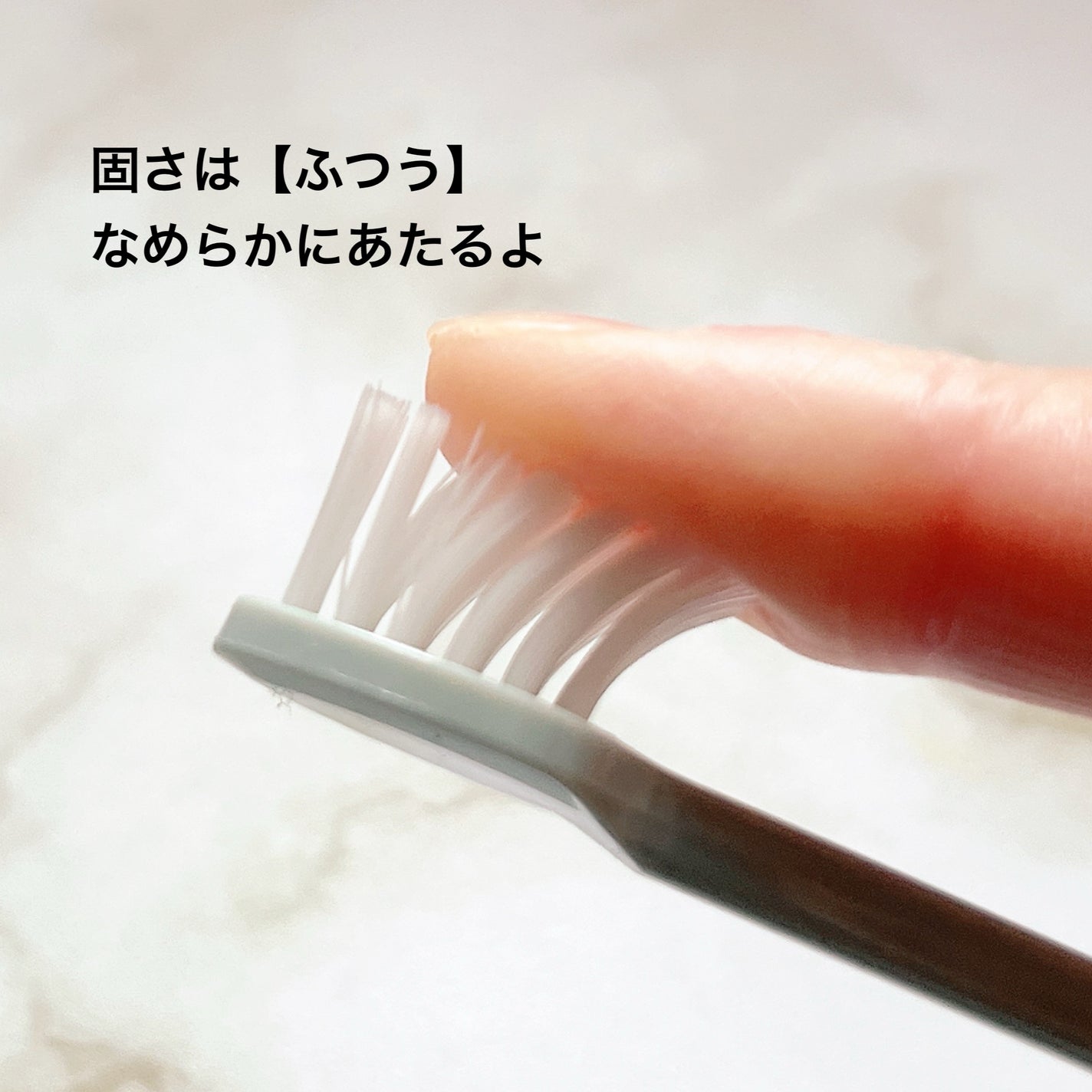 オーラツープレミアムハブラシ なめらかフィット/オーラツー/歯ブラシを使ったクチコミ(3枚目)