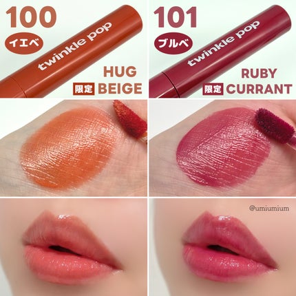 グリッターレイヤリングアイシャドウパレット/TWINKLE POP/アイシャドウパレットを使ったクチコミ(4枚目)