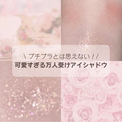 ジューシーピュアアイズ/キャンメイク/アイシャドウパレットを使ったクチコミ(1枚目)