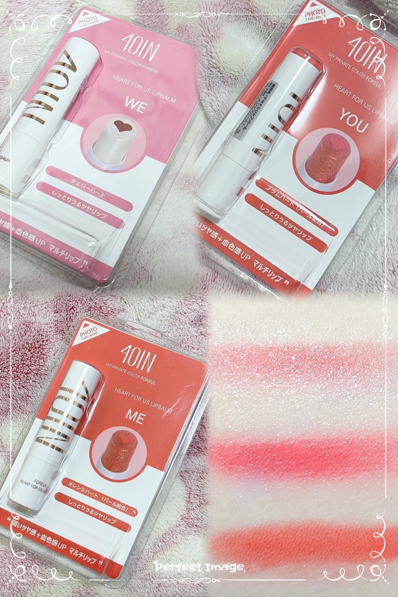 HEART FOR US LIP BALM/4OIN /リップバームを使ったクチコミ(1枚目)